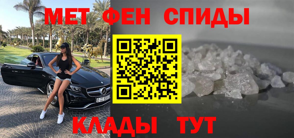 Амфетамин Premium Ишимбай