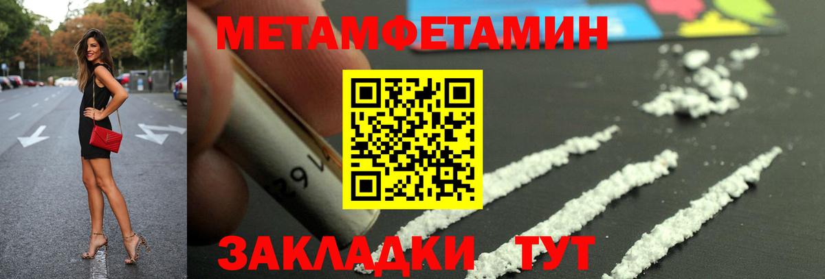 Amphetamine 97%  Вход с VPN  Ишимбай 