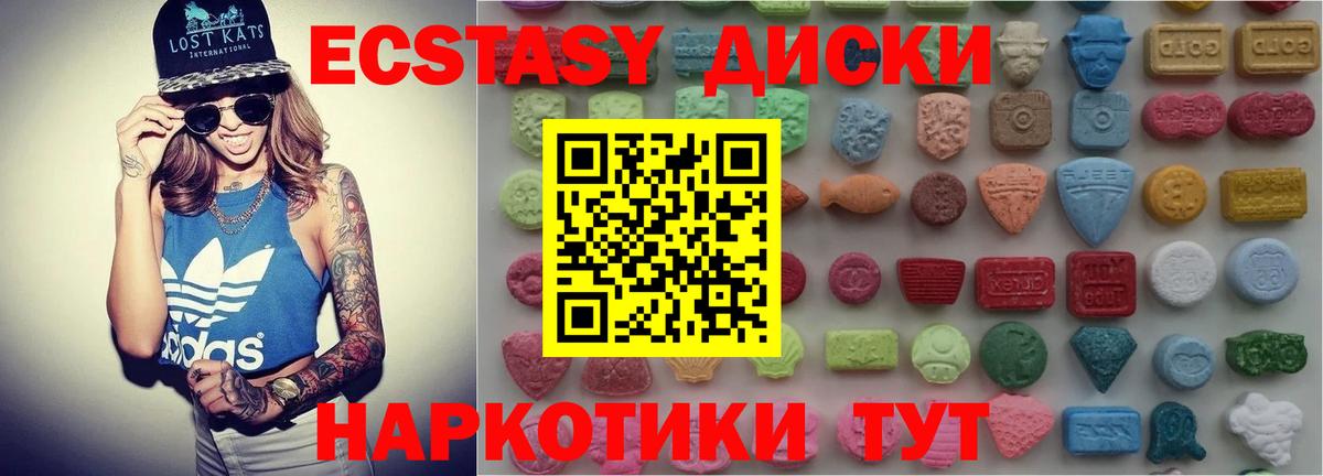 Меф МЯУ МЯУ кристаллы  Ишимбай  Вход с VPN  Конопля  Cocaine 