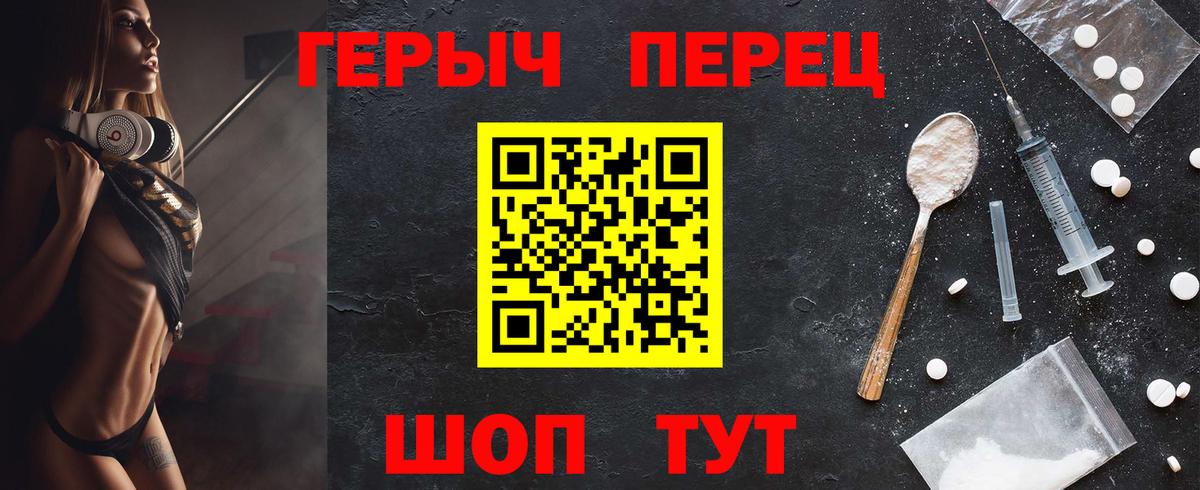 Ишимбай  ГЕРОИН белый  Вход с VPN 