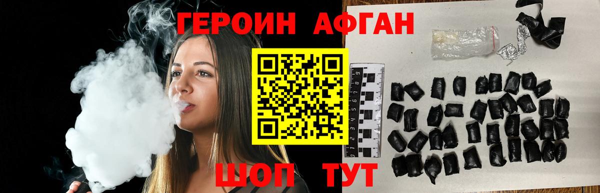 ЭКСТАЗИ Ишимбай