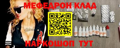 каннабис Кунгур