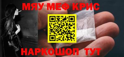каннабис Кунгур