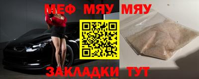 кокаин Кулебаки