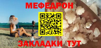 кокаин Кулебаки