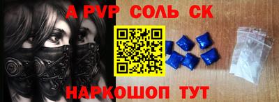каннабис Кунгур