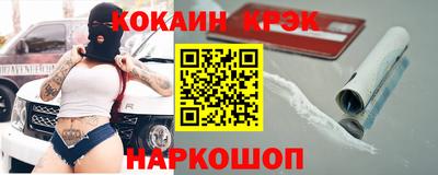 каннабис Кунгур