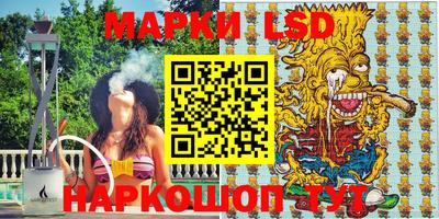 каннабис Кунгур
