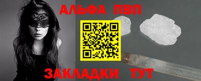 кокаин Кулебаки