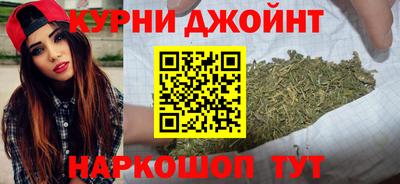 каннабис Кунгур