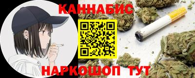 каннабис Кунгур