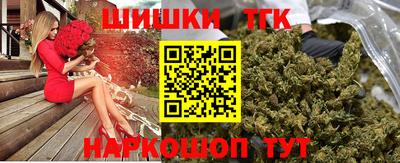 кокаин Кулебаки