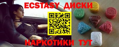 каннабис Кунгур