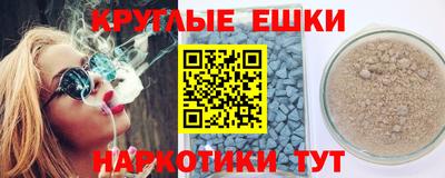 гашиш Кумертау