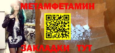 кокаин Кулебаки