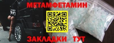 кокаин Кулебаки