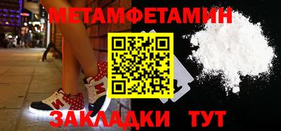 кокаин Кулебаки