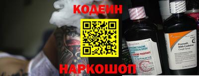 кокаин Кулебаки