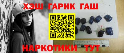 каннабис Кунгур