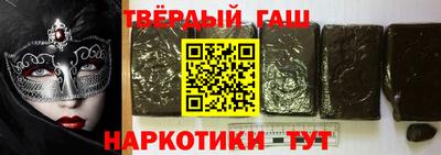 гашиш Кумертау