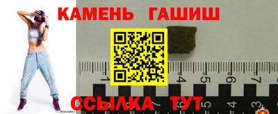 каннабис Кунгур