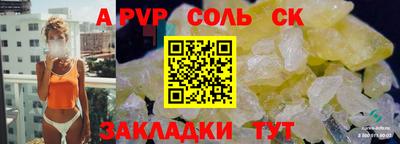 гашиш Кумертау