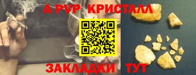 кокаин Кулебаки