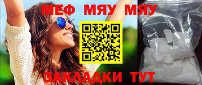 каннабис Кунгур
