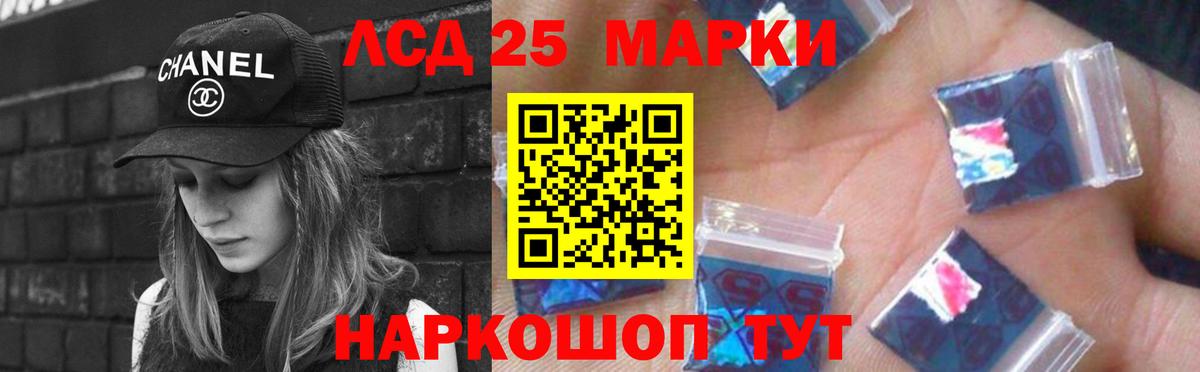 ЛСД экстази кислота  Вход с VPN  LSD-25 экстази  Ишимбай  ЛСД экстази ecstasy 