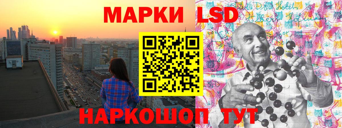 Марки 25I-NBOMe 1,8мг  Марки 25I-NBOMe 1,8мг  Ишимбай  Вход с VPN 