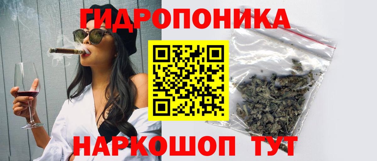 МАРИХУАНА SATIVA & INDICA  Вход с VPN  Ишимбай  Шишки марихуана тримм  Шишки марихуана конопля 